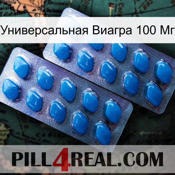 Универсальная Виагра 100 Мг viagra2.jpg